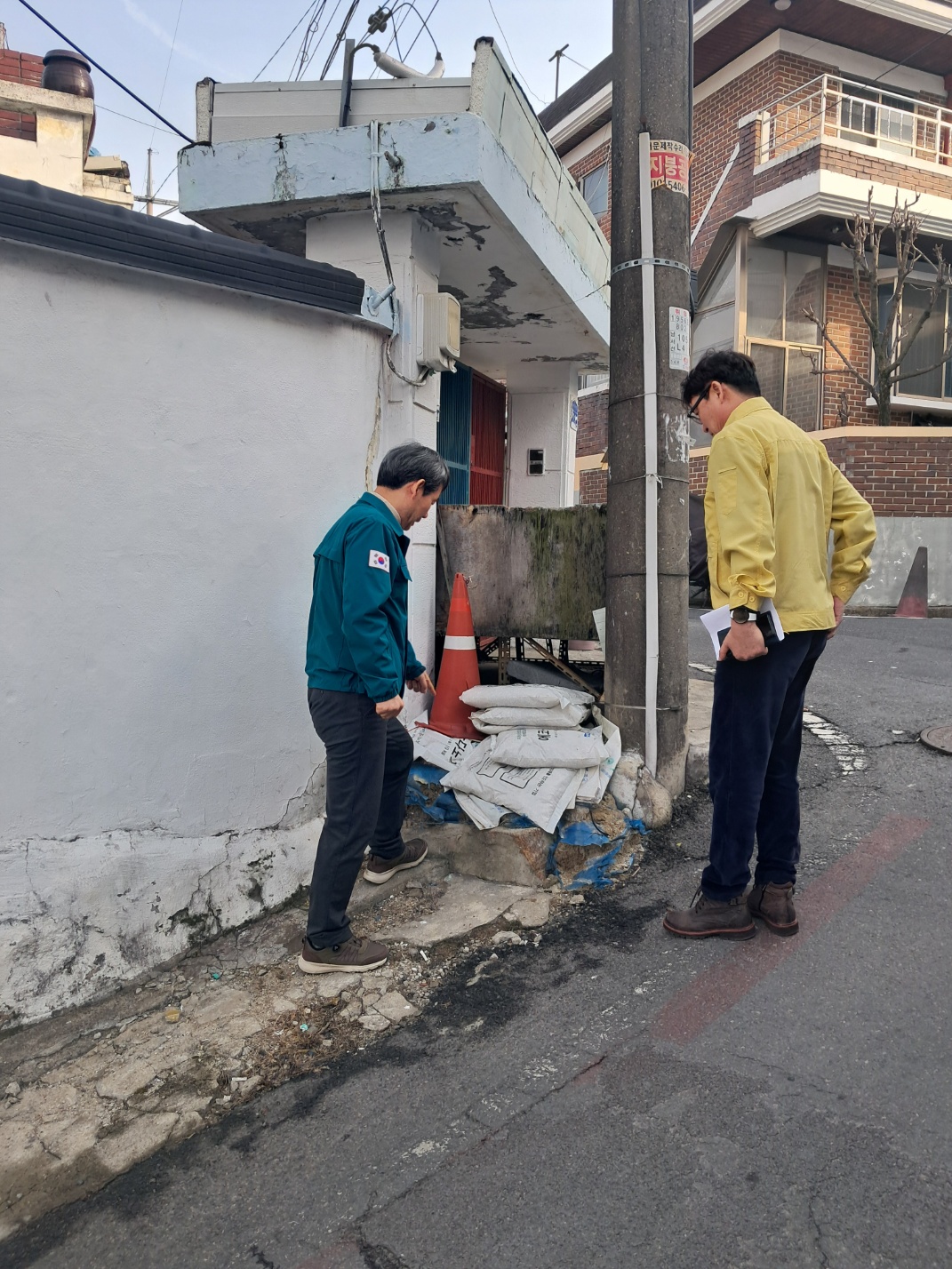 대전 중구, 겨울철 재해우려지역 긴급 현장점검 실시