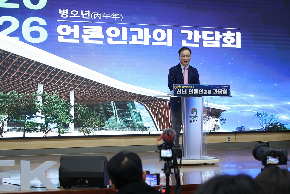 정장선 평택시장 “임기 마지막까지 최선 다할 것”
