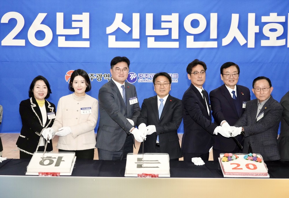 광주 혁신주체들 “역량 결집 새 산업지도 그리자”