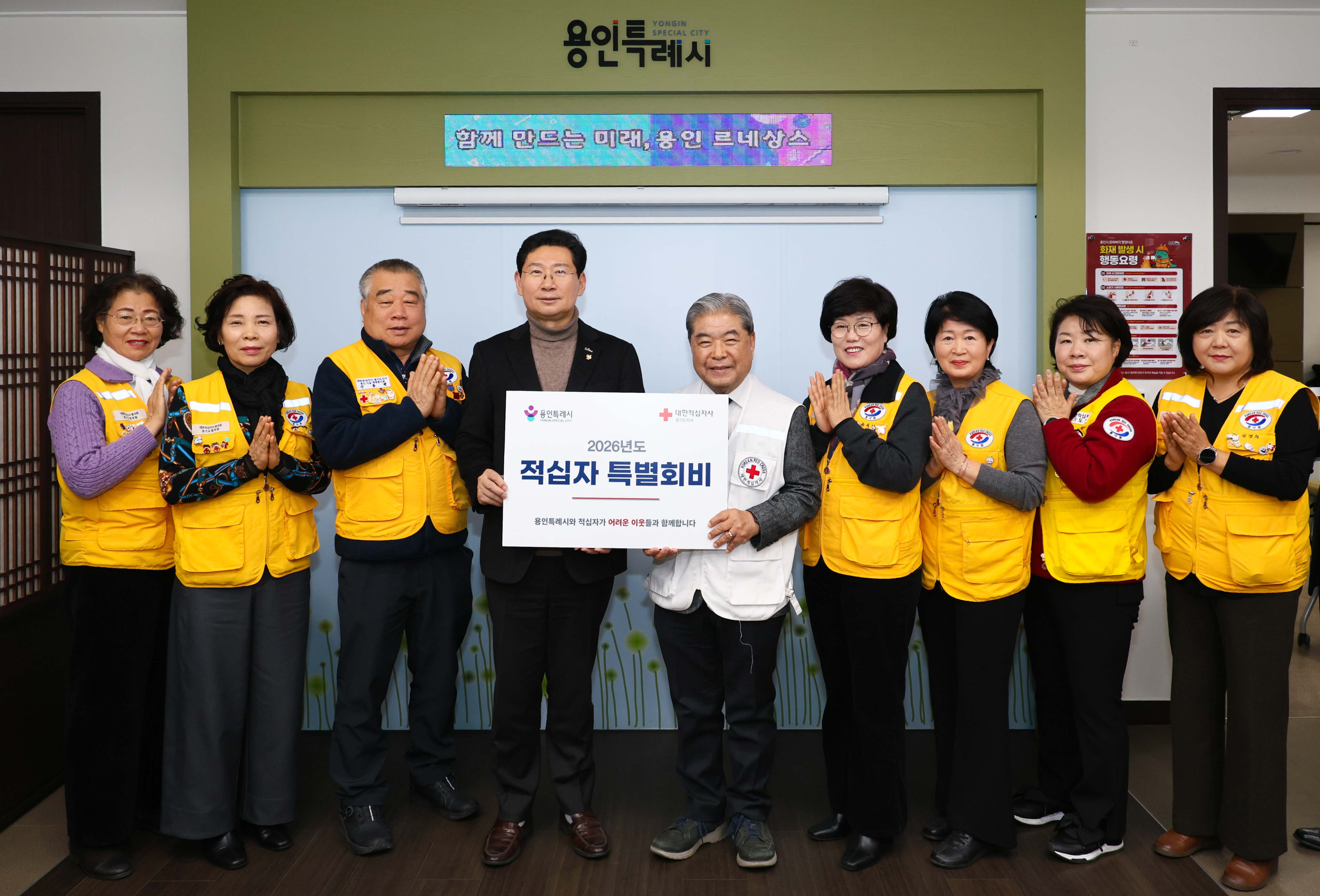 이상일 용인특례시장, 적십자 특별회비 200만원 전달