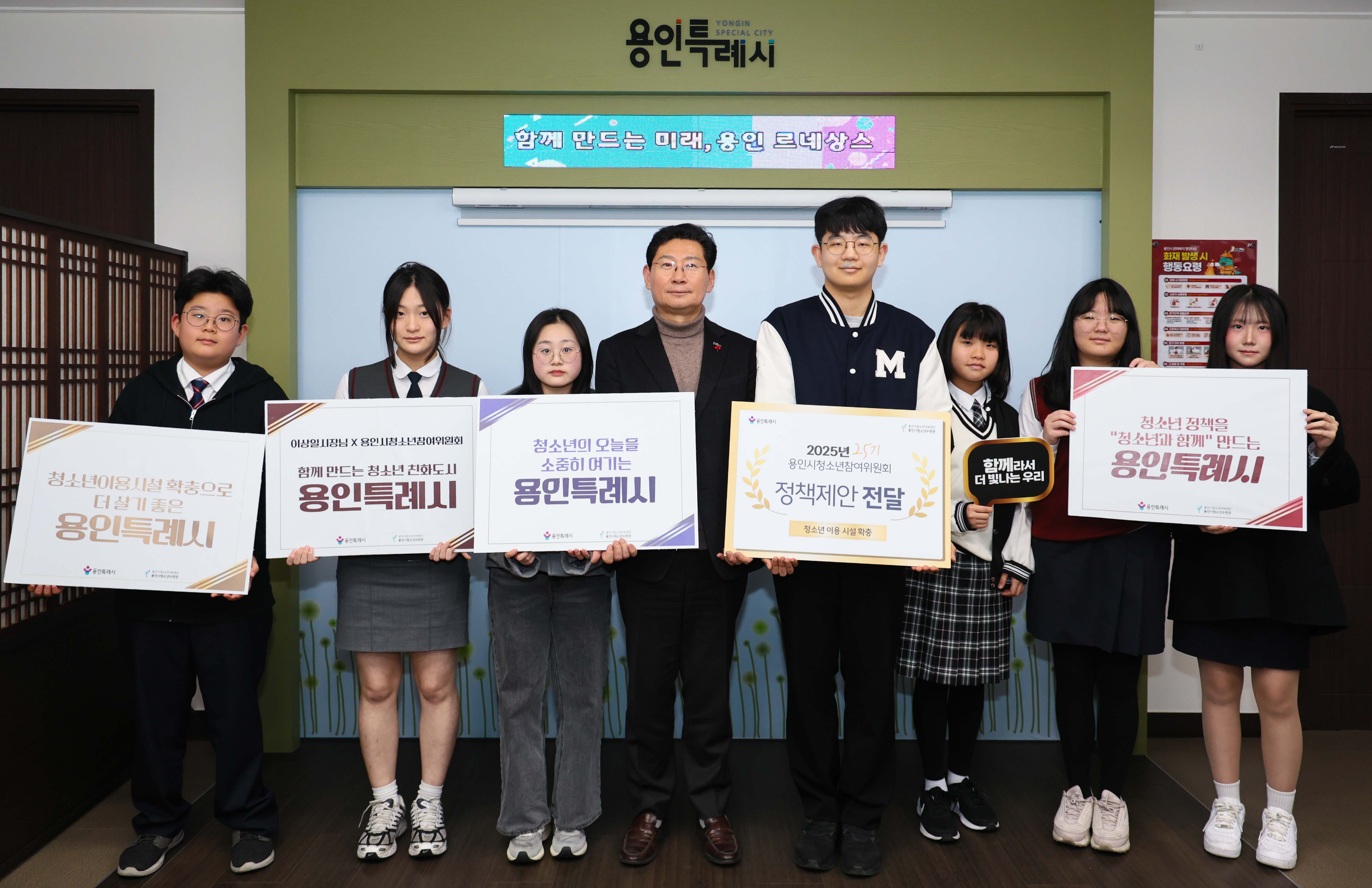이상일 용인특례시장, 청소년 정책제안서 전달받고 소통의 시간 가져