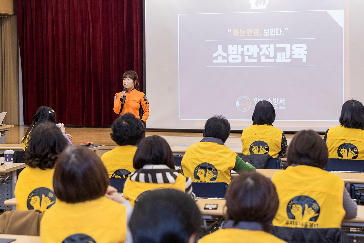 양천구, 이웃 살핌과 AI 기술 결합한 안부확인 체계로 고독사 예방