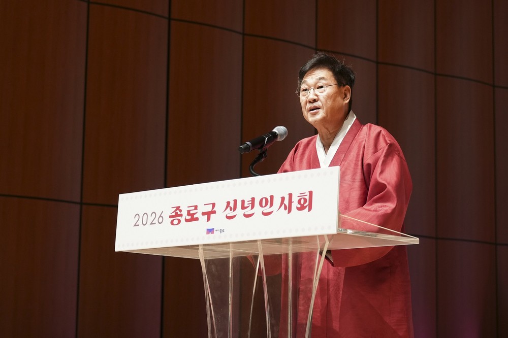 종로구, 병오년 맞이 ‘동 신년인사회’… 주민 소통 강화