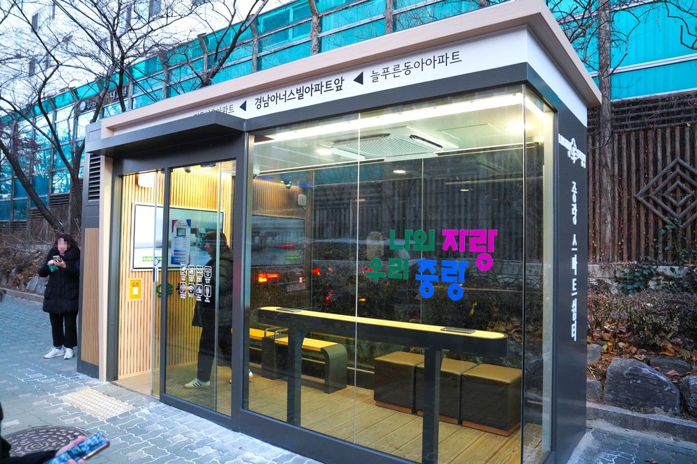 중랑구, 한파 대비 종합대책 가동…“주민 안전 최우선”
