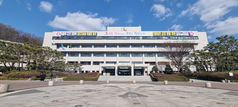 군포시, 2026년 더 좋아지는 제도 발표
