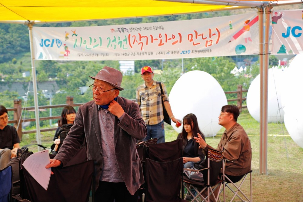 옥천군 지용제, 9년 연속 충청북도 최우수‧우수축제 선정 쾌거