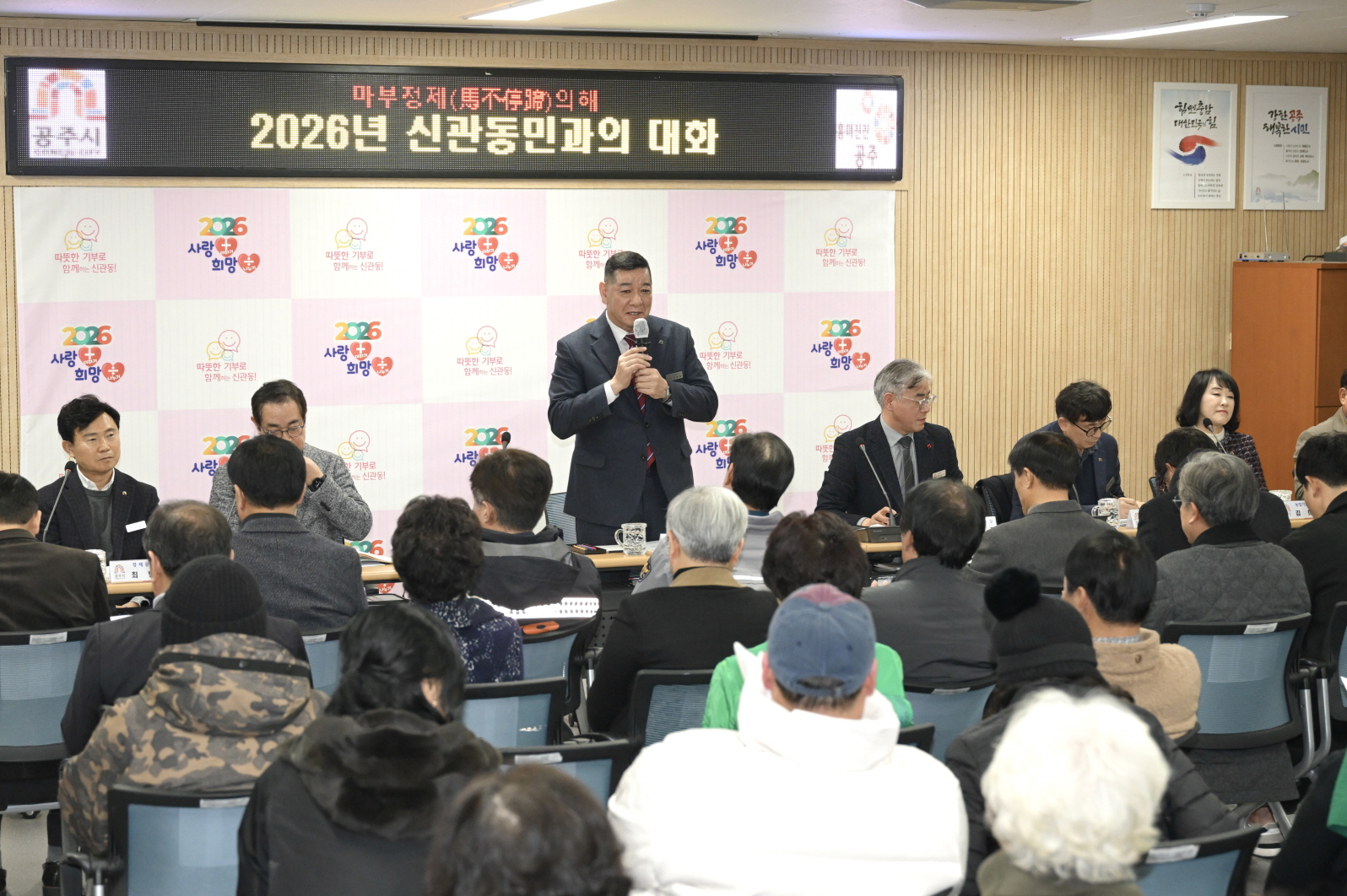 공주시, 신관동 침수 예방·하수 처리 역량 강화