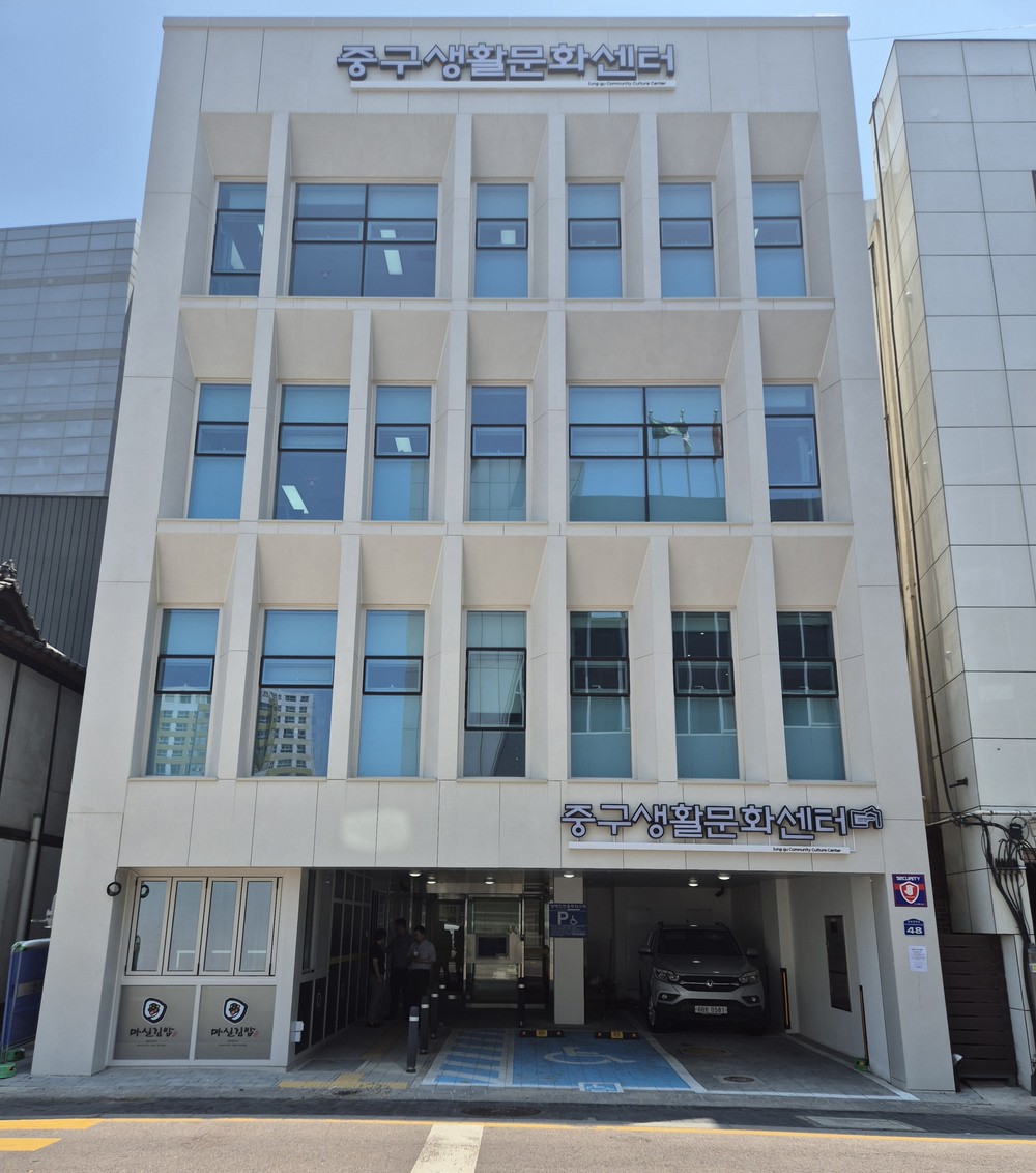 대구 중구생활문화센터, 정기대관 신청 접수 시작