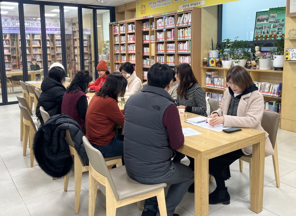 수원시 팔달구 우만1동 새마을문고회, 2026년 1월 월례회의 개최