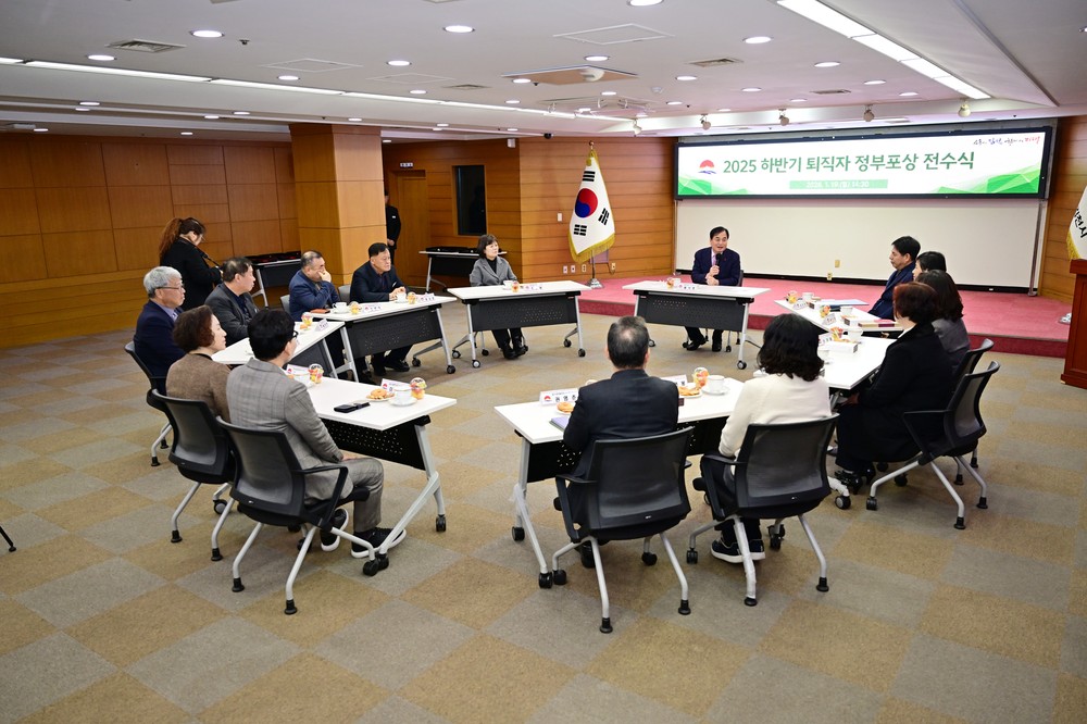 김천시, 2025년 하반기 퇴직 공무원 정부포상 전수식 개최