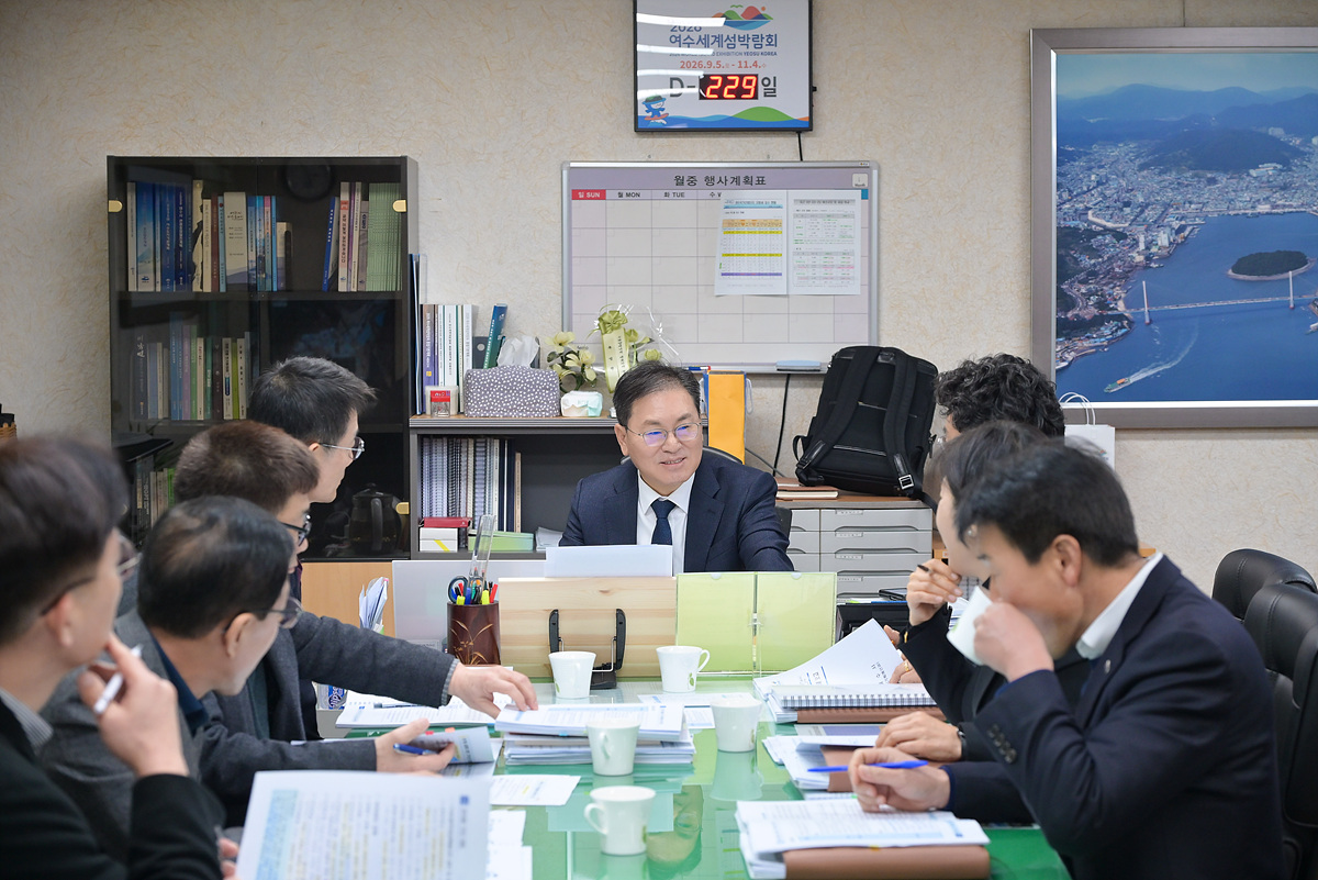 여수시, 전남·광주 행정통합 대응 전략회의 개최