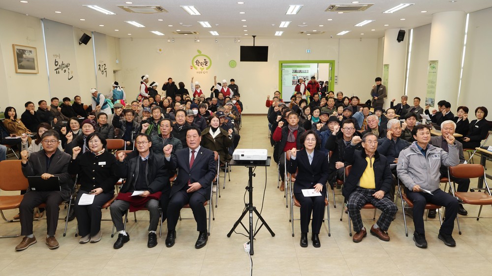 고삼면, 2026년 상반기 정책공감토크 행사 성료