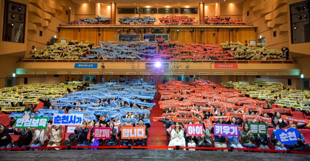 영아부터 초등까지 틈새 없는 돌봄, ‘아이키우기 좋은 순천’ 만든다
