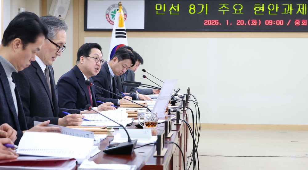 대전시 주요 현안과제 업무보고회 개최