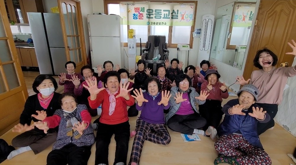 100세까지 건강한 고흥, ‘백세청춘 운동교실’ 큰 호응