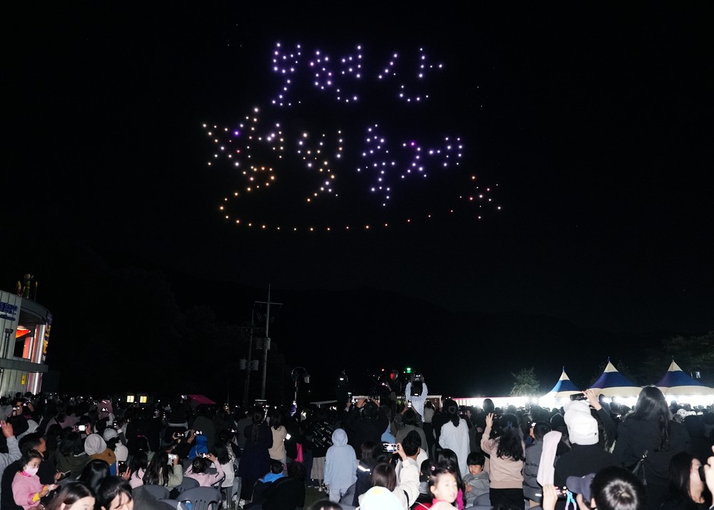 영천 보현산별빛축제, 8년 연속 경상북도 지정 ‘우수 축제’ 선정