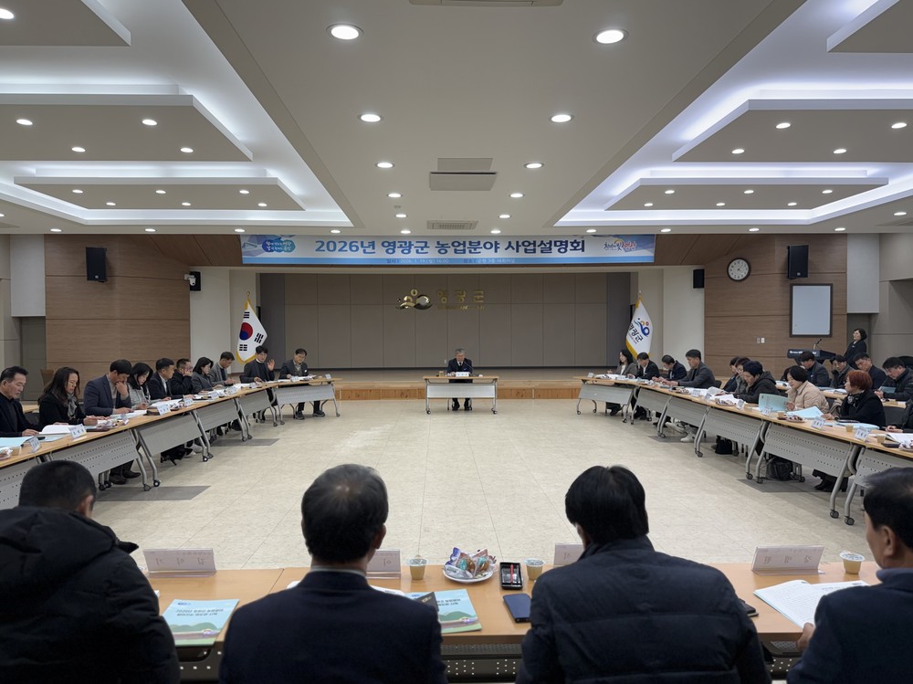 영광군, 미래농업 이끌 후계농업경영인 육성