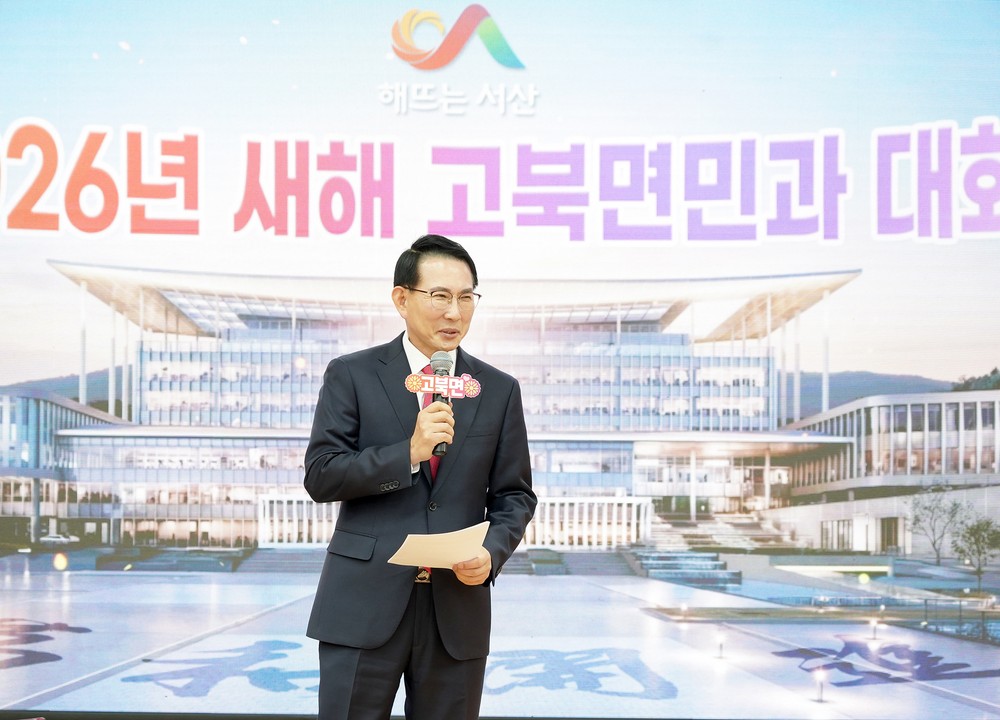 서산시, 교통 소외지역 이동권 향상 ‘행정력 집중’