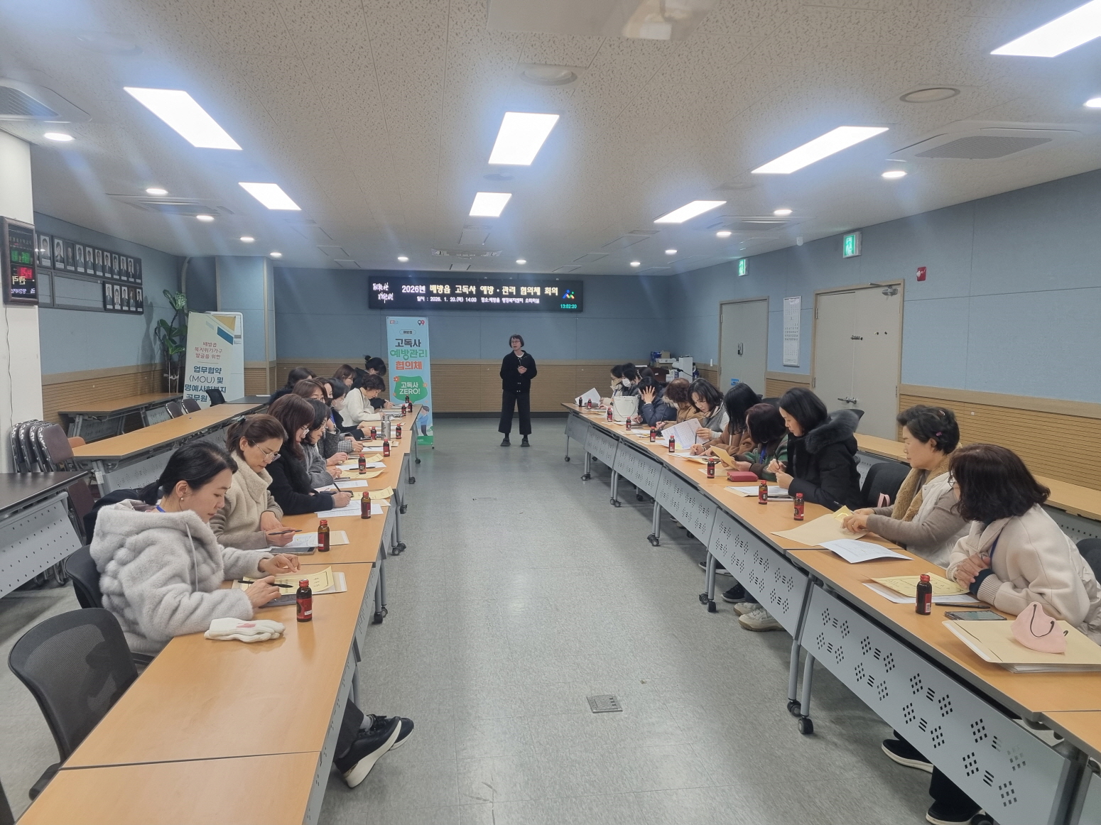 아산시 배방읍, 고독사 예방 및 관리 협의체 회의 개최