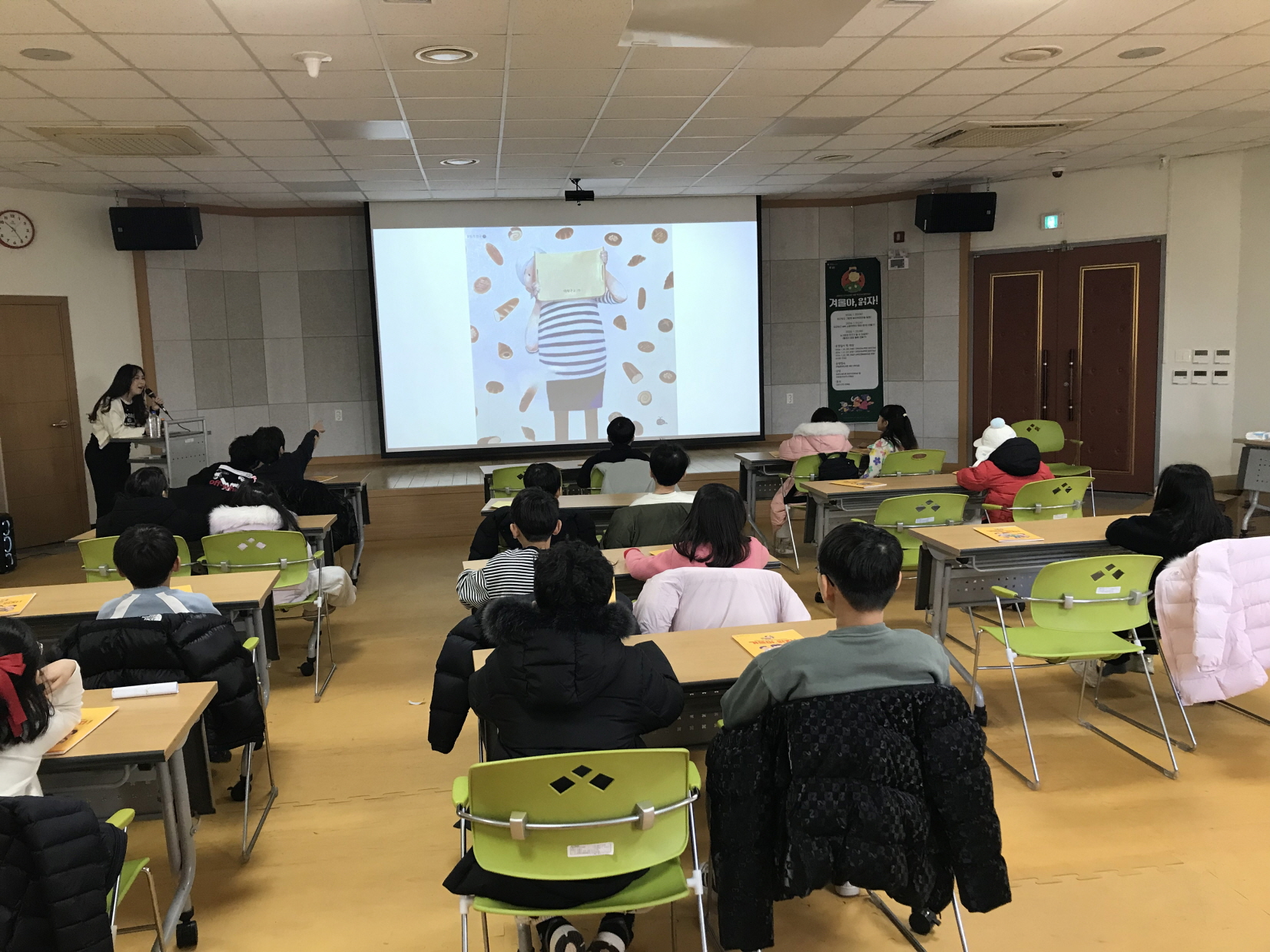“도서관은 내 단짝 친구!” 태안군, 겨울 독서교실 성료