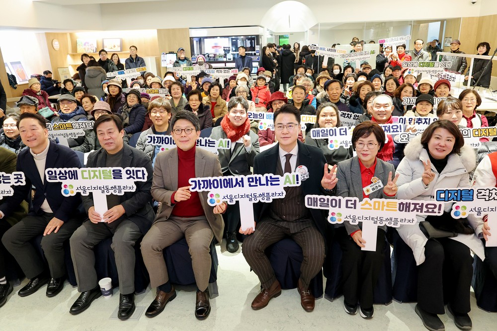 “로봇커피부터 AI 바둑까지” 도봉구에 어르신 디지털 복합문화공간 생겼다