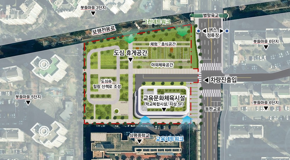 성남시 삼평동 옛 이황초 부지에 도서관, 수영장 들어선다