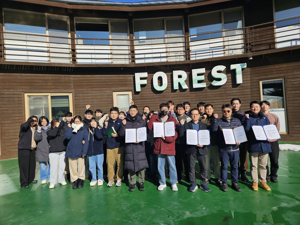 한국산림복지진흥원 국립횡성숲체원, 2026년 신년 맞아 전 직원 청렴 서약 실시