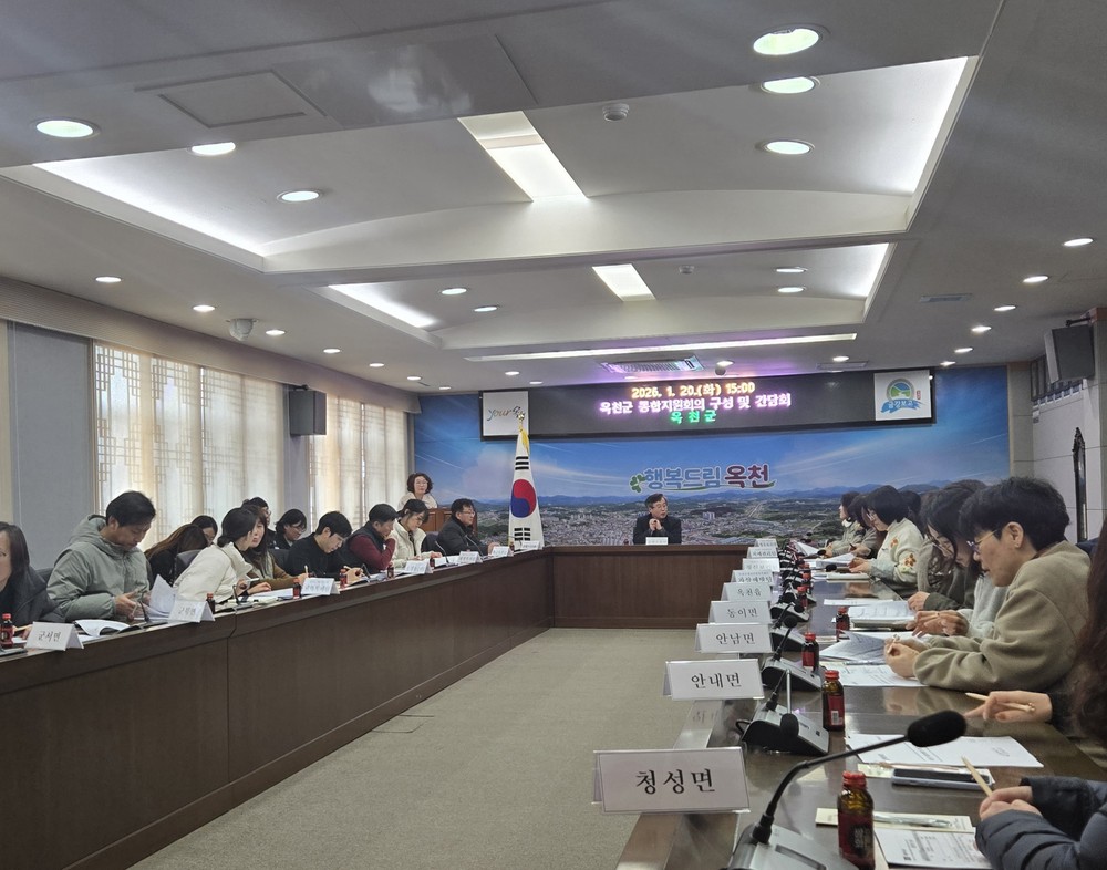 옥천군, 통합돌봄 첫걸음… 통합지원회의 간담회 통해 돌봄체계 구축