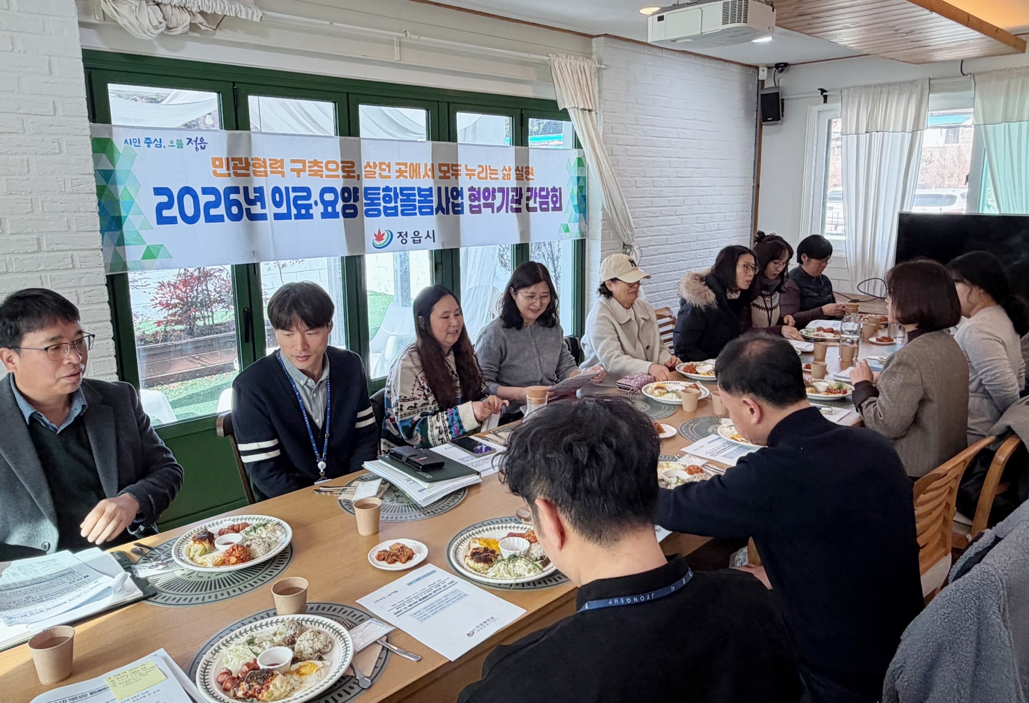 정읍시, 어르신 ‘지역사회 계속 거주’ 돕는다 5억 9000만원 투입