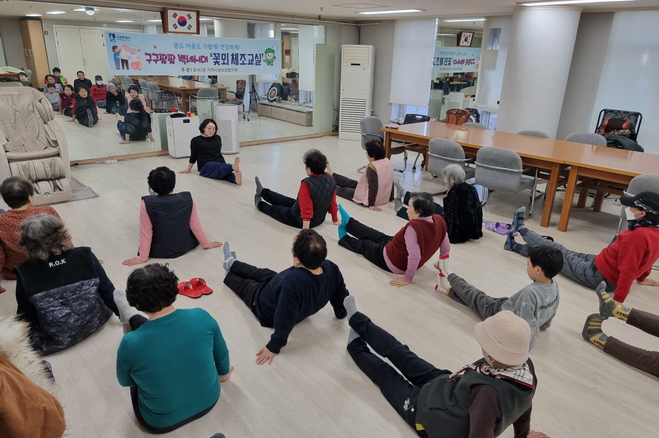 2026년 건강한 출발, 수원시 팔달구 화서2동 어르신 체조교실 본격 운영