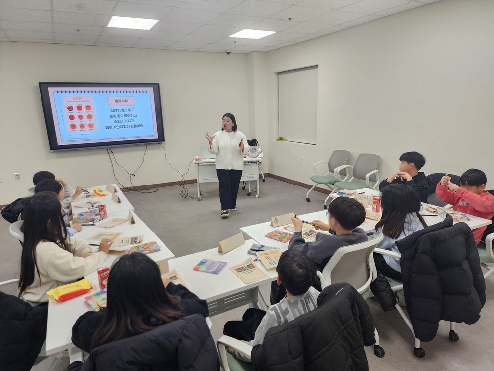 포천시 드림스타트, ‘그림책으로 만나는 내 마음’ 정서·감정 프로그램 운영