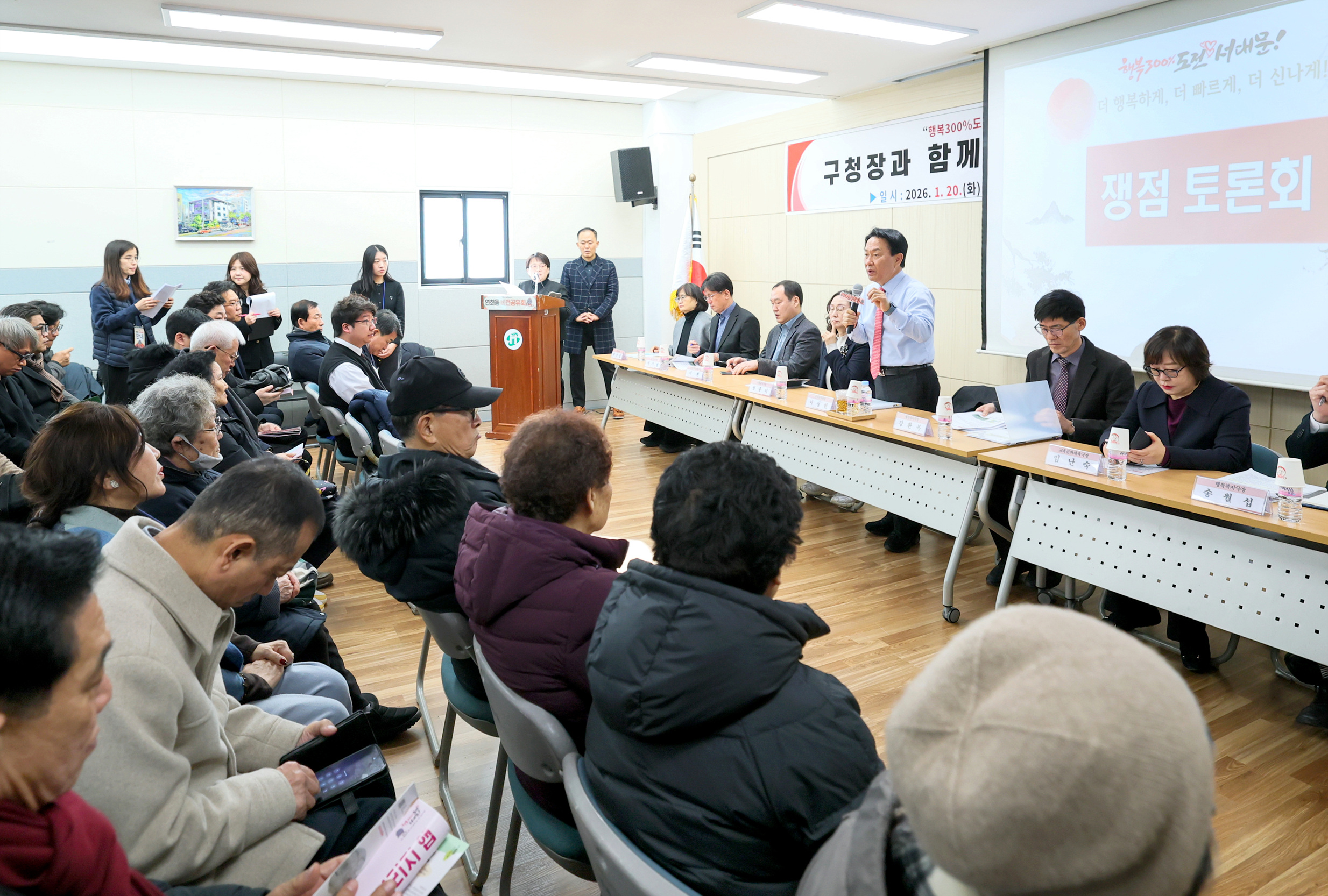 서대문구 동주민센터 비전공유회 현안 사업 쟁점 토론에 방점
