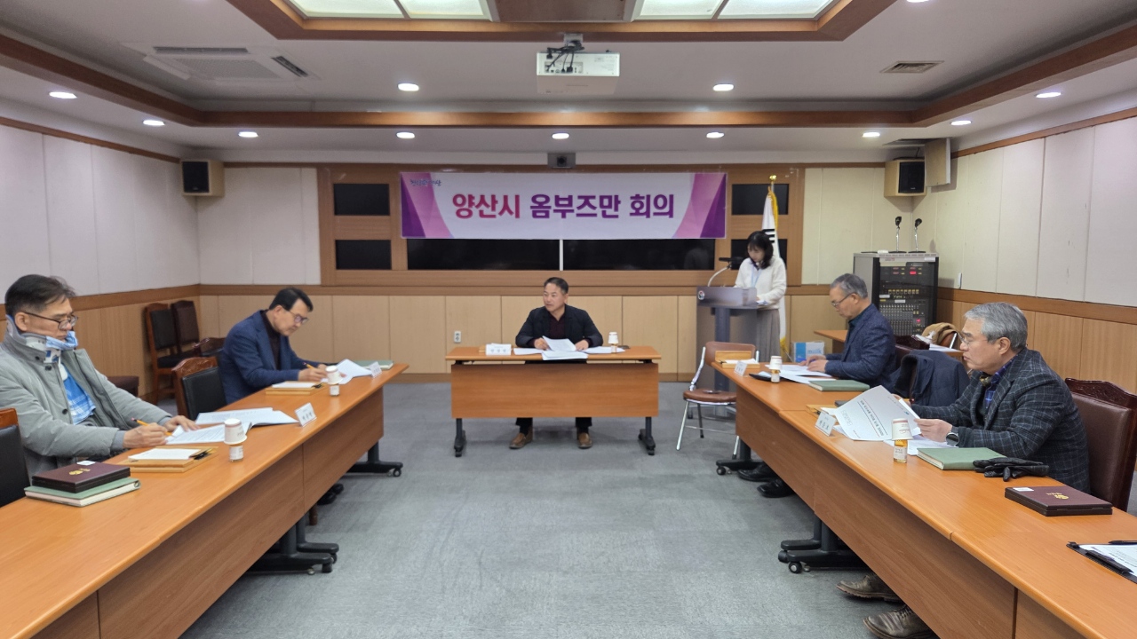 양산시 옴부즈만, 생활 속 목소리에 귀 기울이다