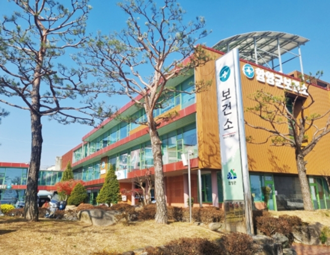 함양군 보건소, 금연 실천으로 건강한 한 해 시작하세요!
