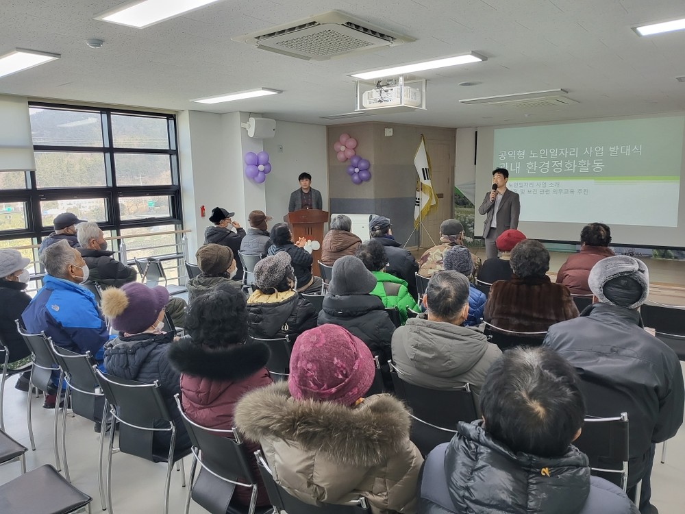부안 위도면, 2026년 노인일자리사업 발대식 개최