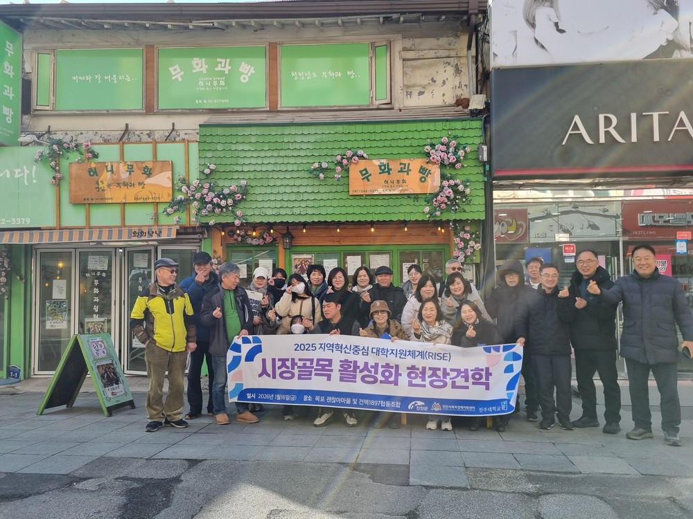 진안군,‘리빙랩 참여팀’ 치유골목 활성화를 위한 선진견학