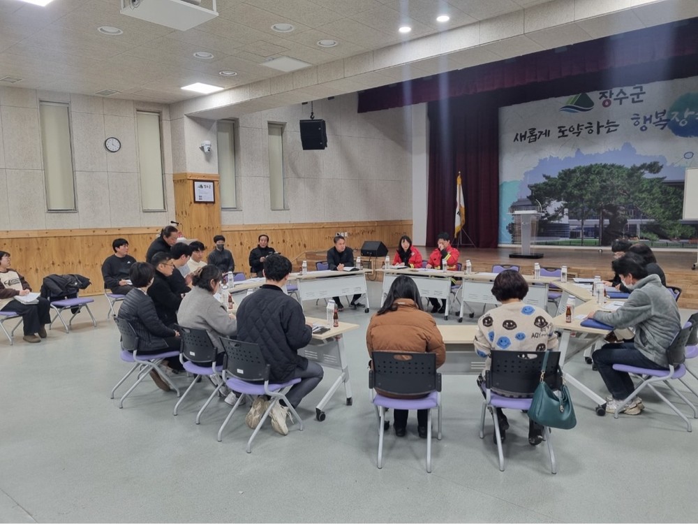 장수군, 7개 읍‧면 산불감시업무 담당자 간담회 개최
