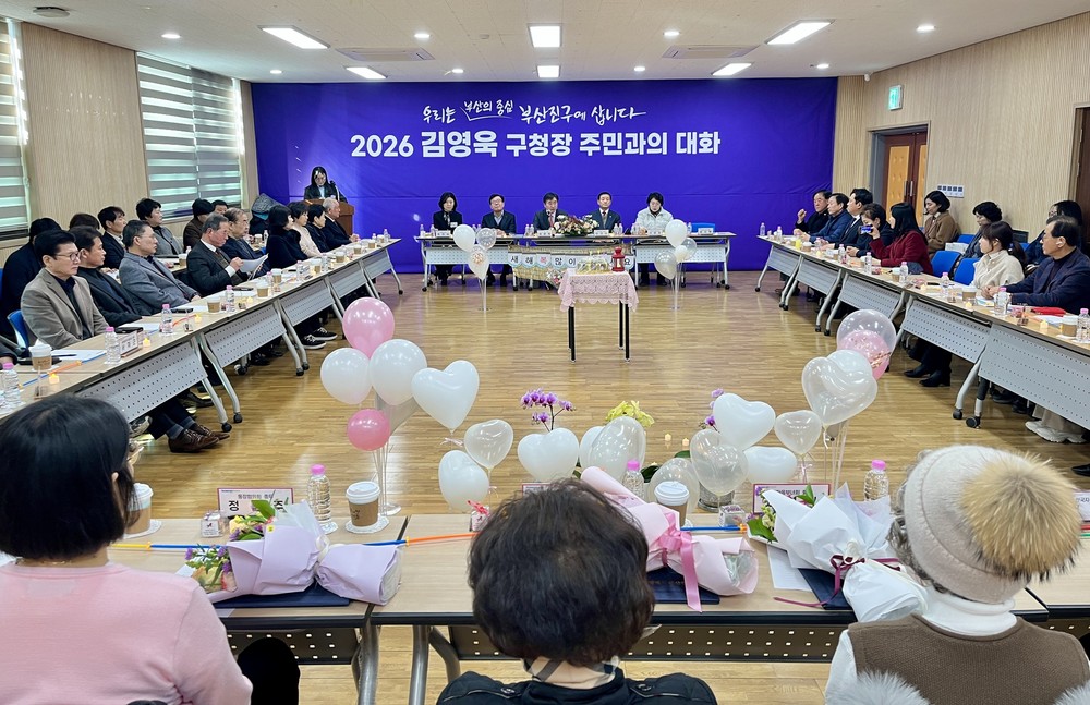 김영욱 부산진구청장, 주민들의 ‘말’을 경청하는 것으로 병오년 새해 시작