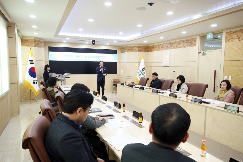 홍천군, 2026년 제1차 생활보장위원회 개최