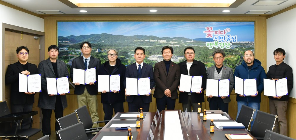 경산시, 2026년 공수의 위촉