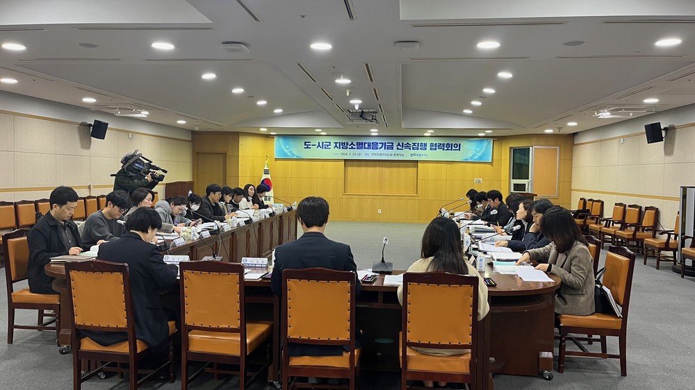 지방소멸대응기금, 전북 인구 위기의 마중물 되다