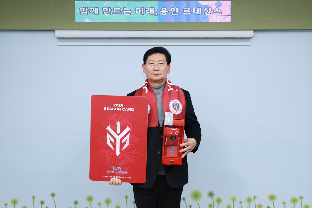 이상일 용인특례시장, 용인FC 시즌권 구매…“110만 용인시민과 함께 응원”