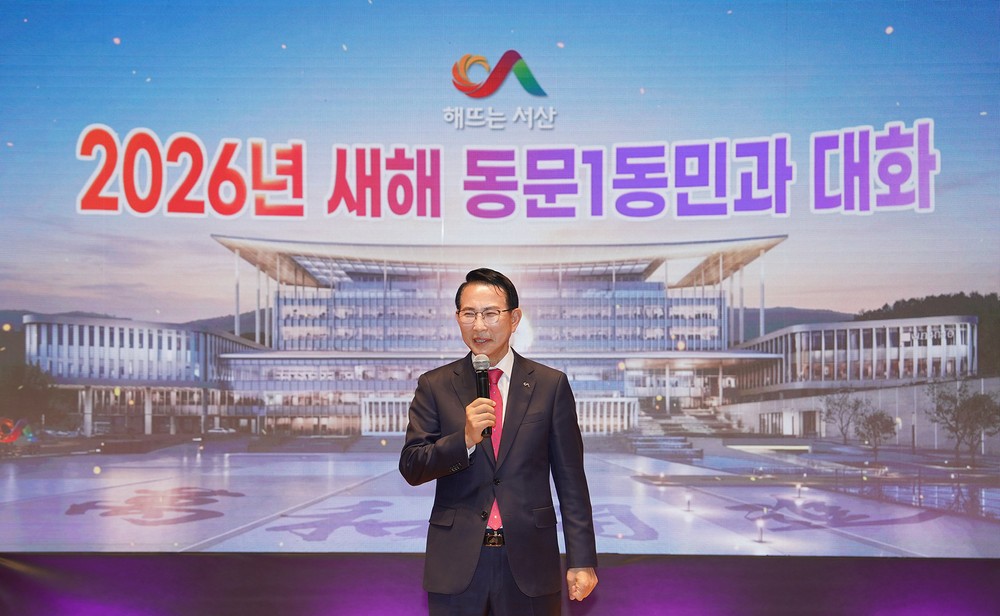 서산시, 스마트한 교통시설 확충 ‘시민 안전·편의 확보’