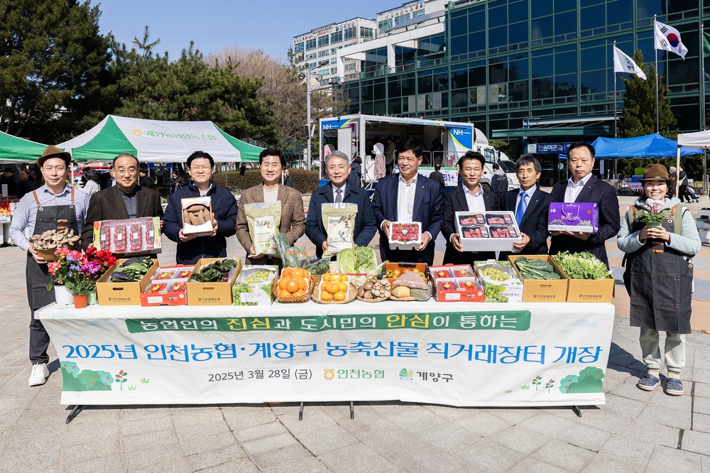 계양구, 확대보다 내실…지속 가능한 농업으로 가는 계양형 농정 본격 추진