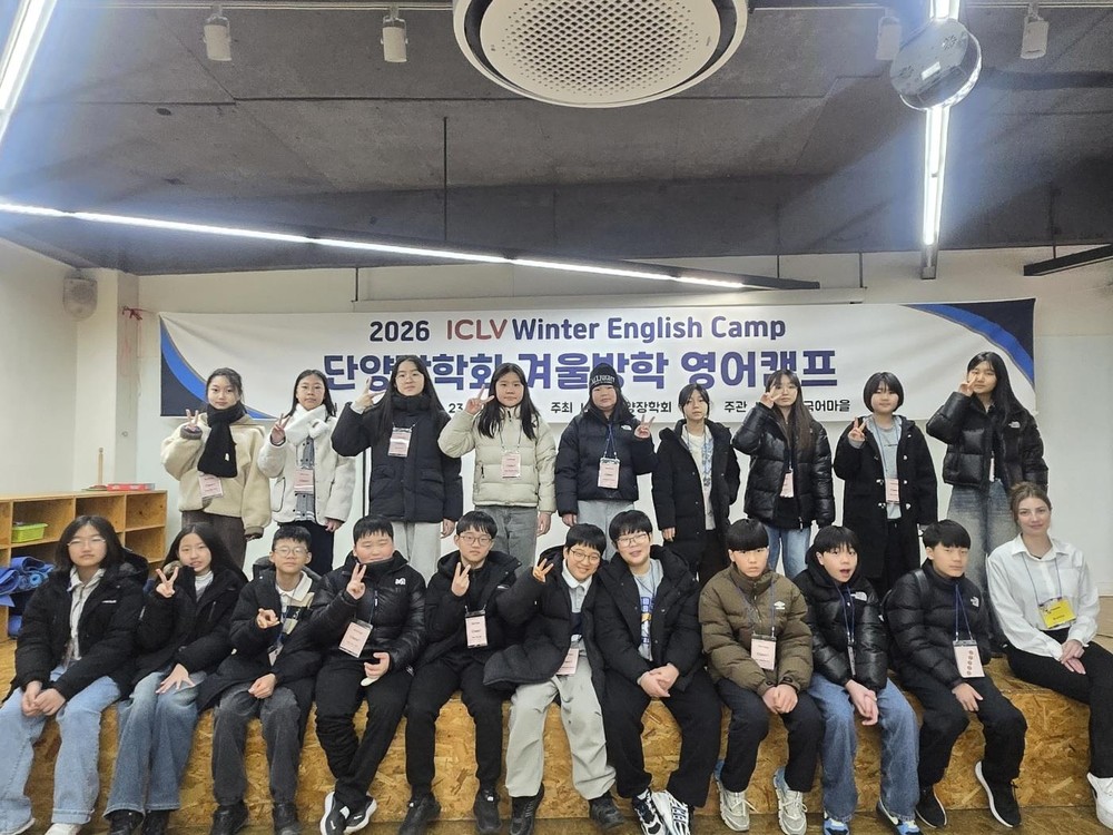 단양장학회, 여름 이어 겨울방학 영어캠프 운영