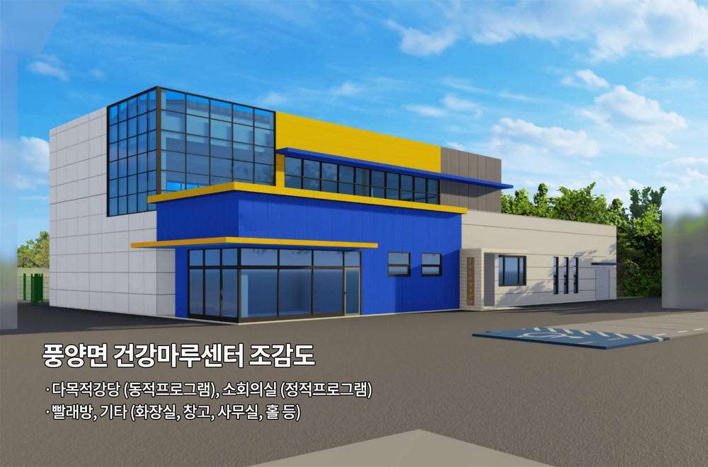 예천군, 2026년 농촌활력 증진에 총력… ‘살고 싶은 명품농촌’ 조성 본격화