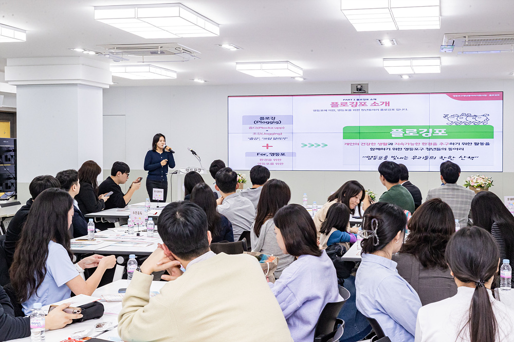 영등포구, ‘2026 청년동아리 공모사업’ 지원 확대 추진
