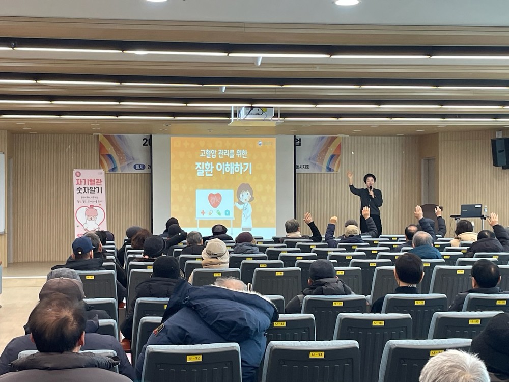 안동시노인종합복지관, 1월 ‘문화의 날’ 진행