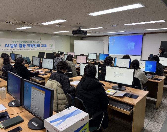 봉화군 지역사회보장 협의체, 사회복지 현장을 위한 ‘AI 실무 활용 역량강화교육’ 실시