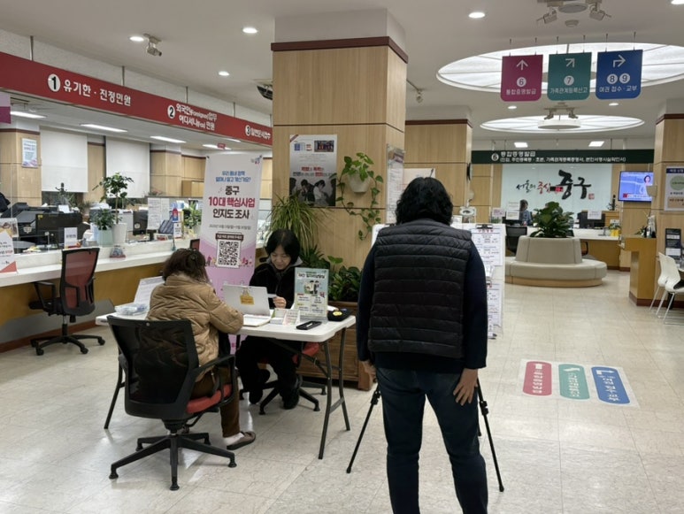 중구, 야간 일자리 상담 운영…구직·상담 원스톱 지원
